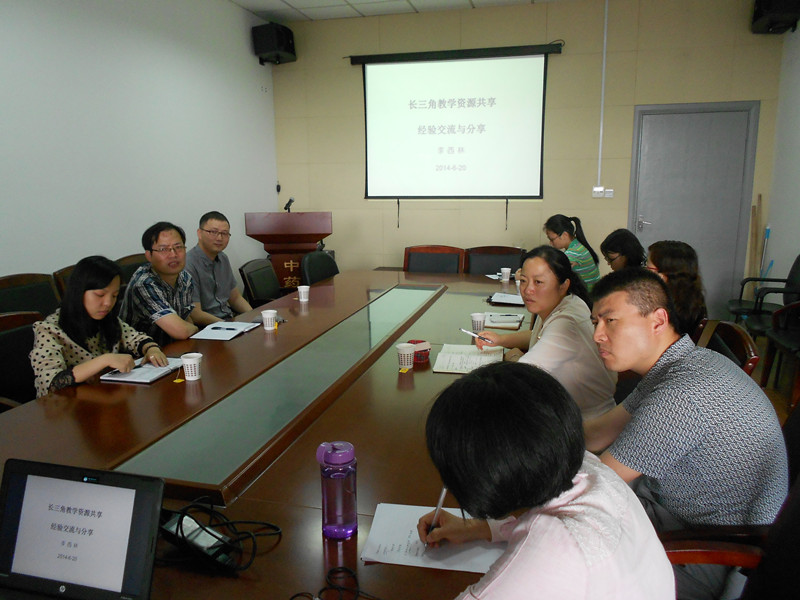 李西林教授浙江中医药大学中药鉴定学授课内容与交流参观感想讲座